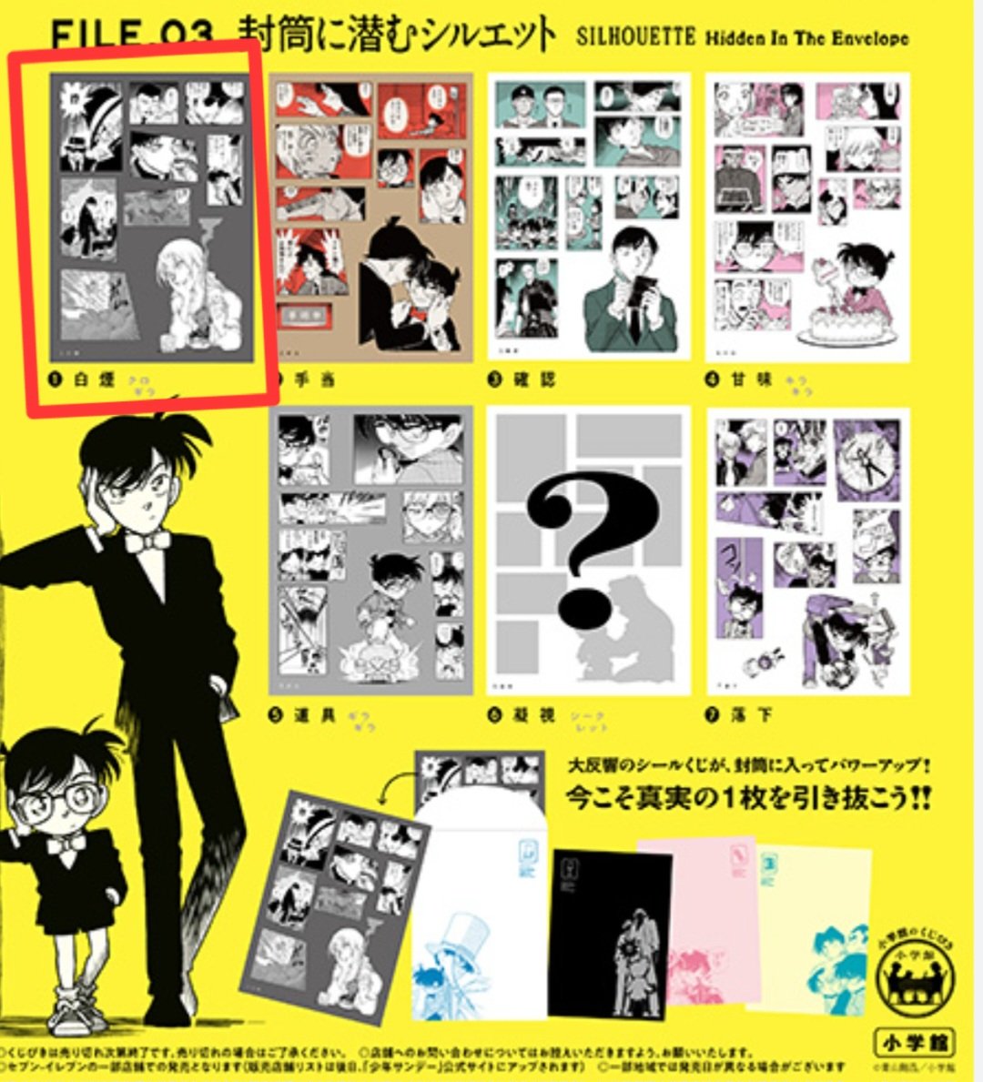 𝚈𝚞『取引/初回プロカ必読』 tweet media