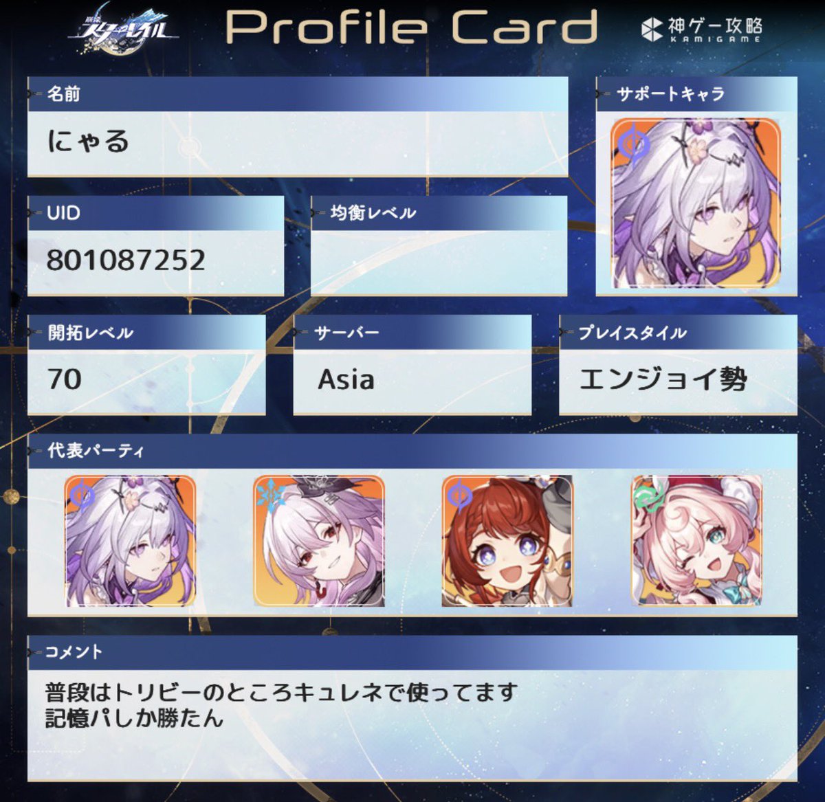 にゃーるる tweet media