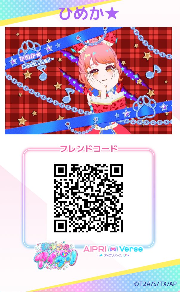 鈴島 瑠美 tweet media