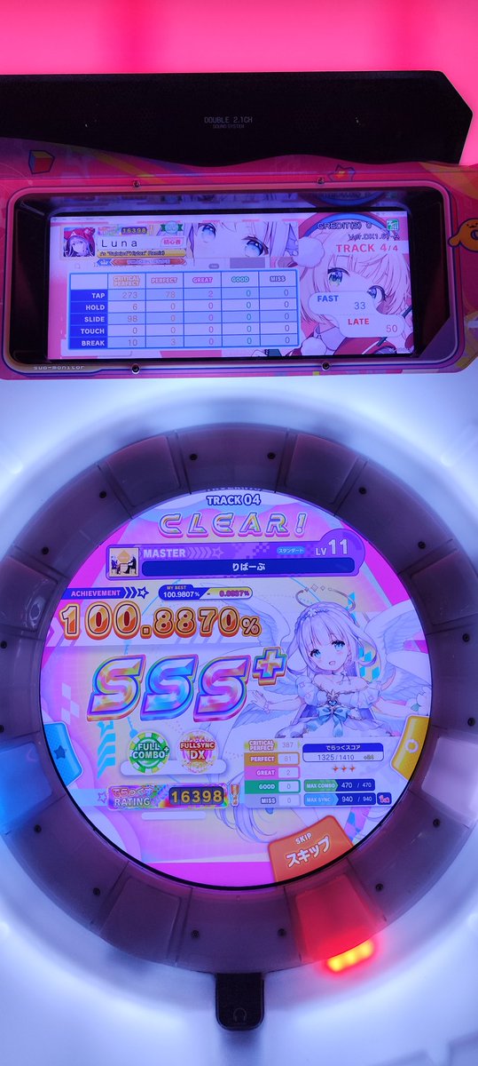 りっくん tweet media