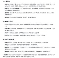 TemishaWhite's tweet photo. 这个是哪位呀，有传送门吗？ https://t.co/QMaVdSwf7W