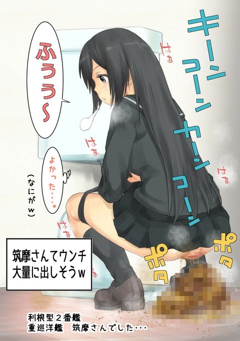 過去作、大量だっぷん筑摩さんw #過去作 