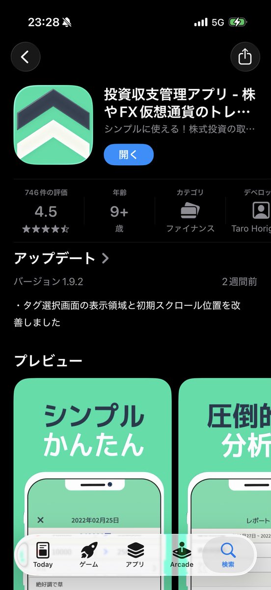 のりちゃんの崖っぷちFX生活 tweet media