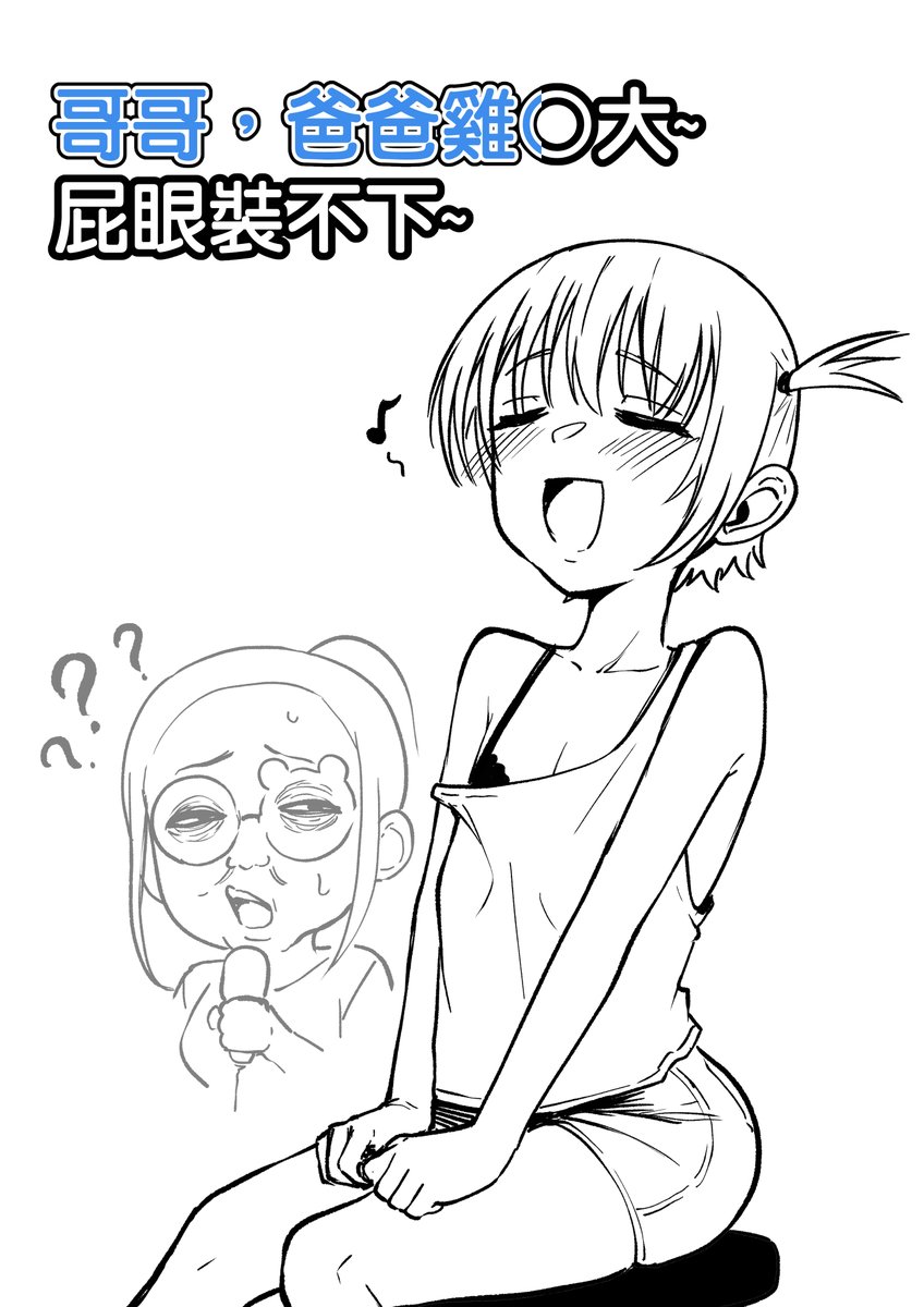 chulouilo2's tweet photo. https://t.co/ZvQnIUHXnf