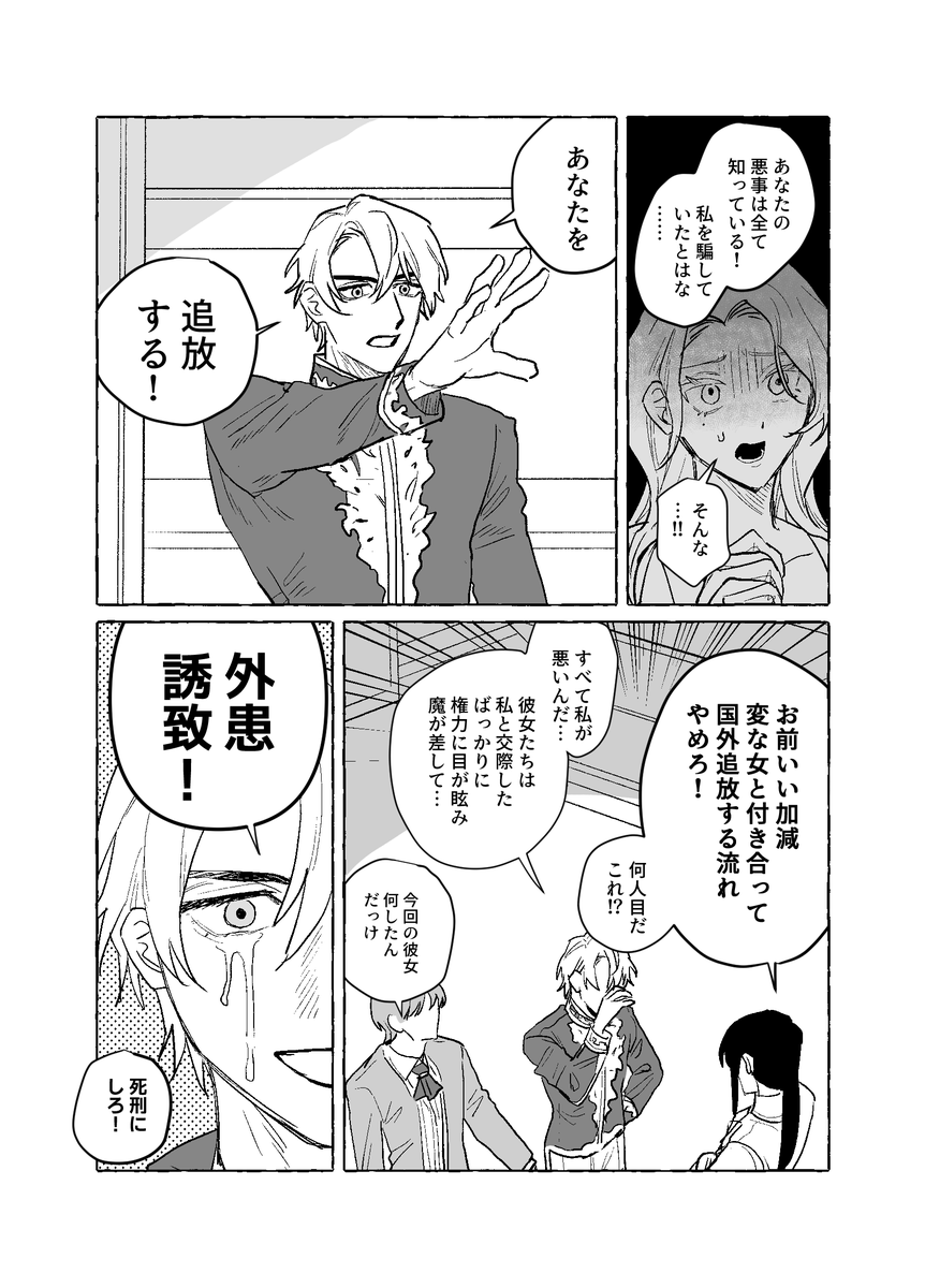 最強〜 tweet media