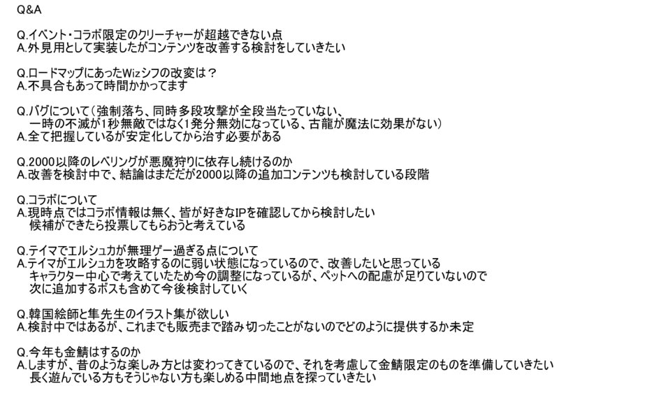 nagomi_Rs's tweet image. 雑にこんな感じの質問してましたってやつ
抜けてるのあるかも

見難かったらすいません
#Redstone
#REDSTONE21周年カフェ