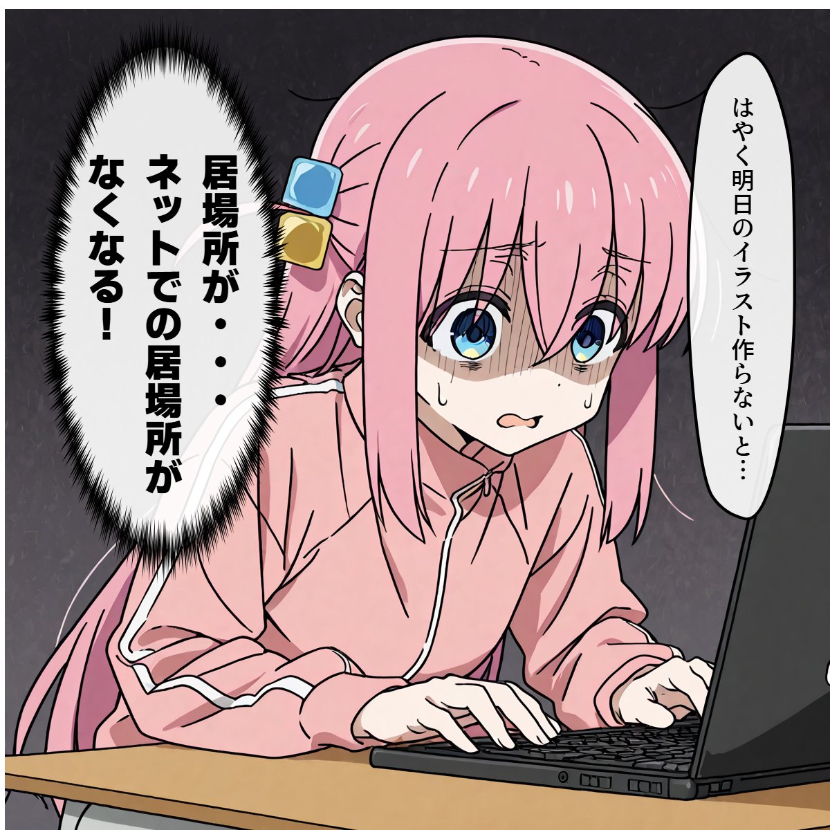 AIイラスト師さんの本音