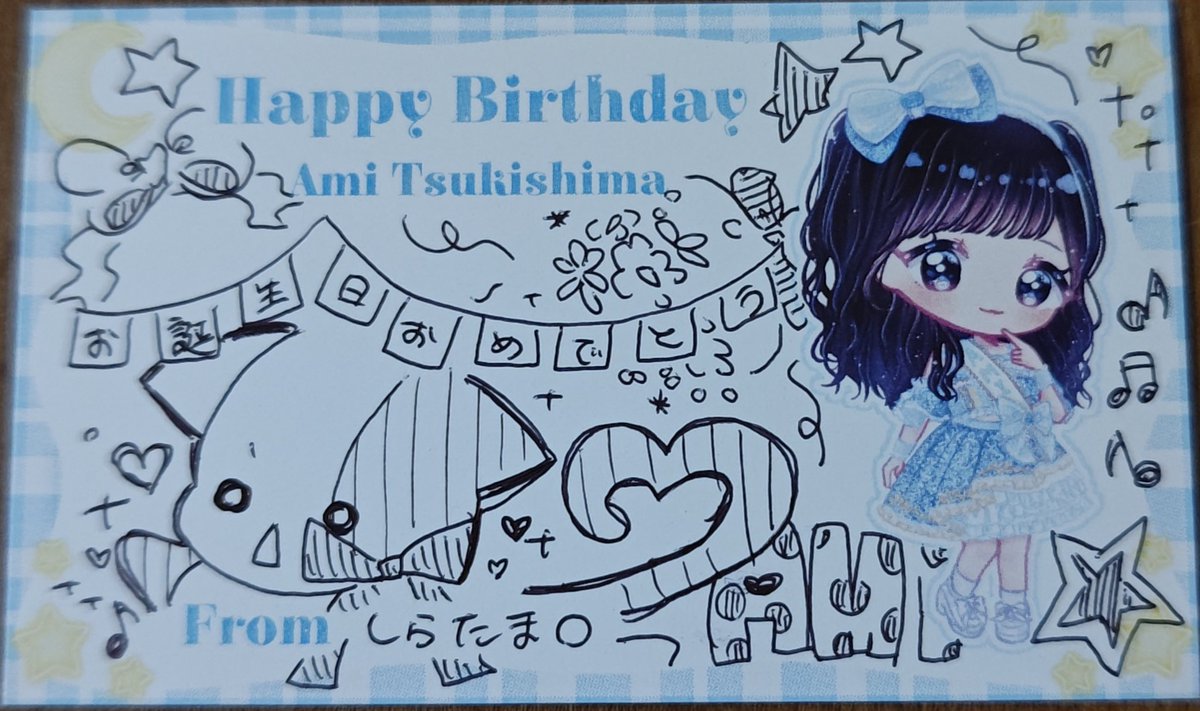 しらたま○ tweet media