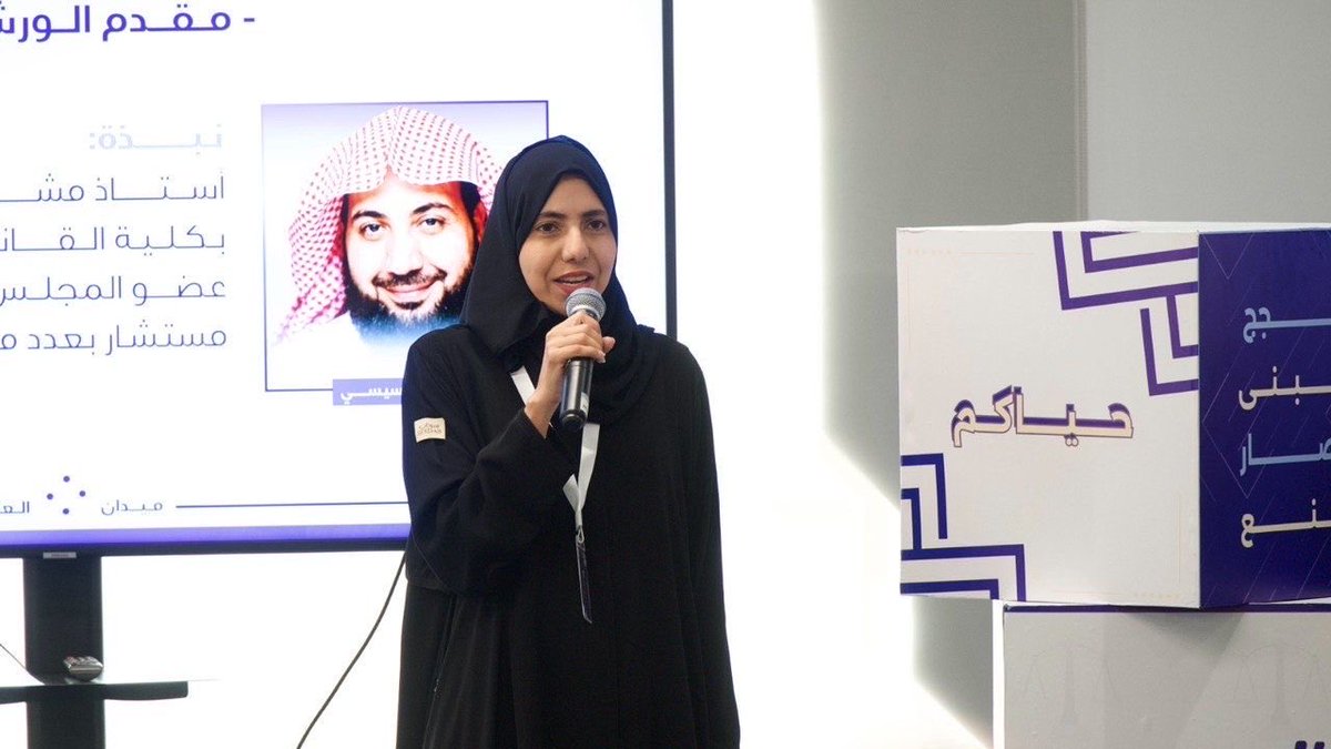 جامعة طيبة Taibah U tweet media