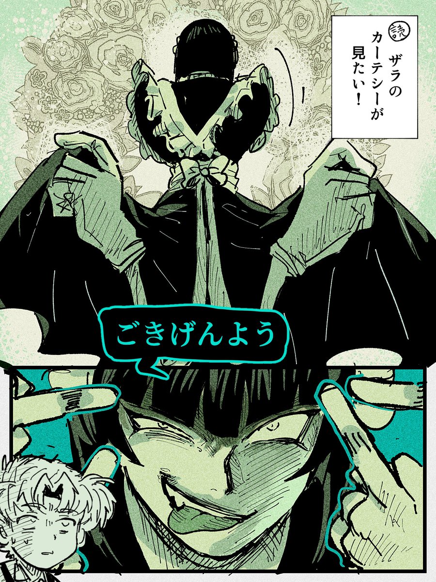 可燃餅 tweet media
