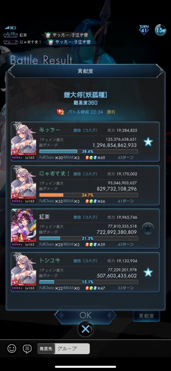 ᏁᎩᎪᎤᎦᎪᎷᎪ！♥ tweet media