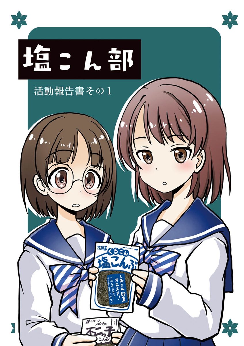 なるるん tweet media