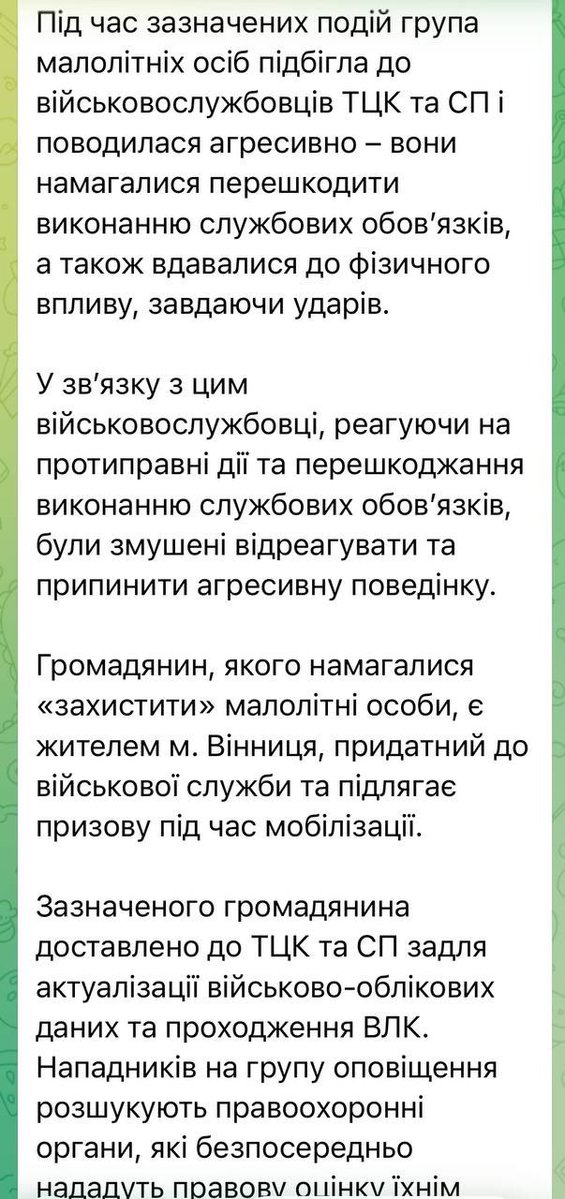 Говорить Великий Львів tweet media