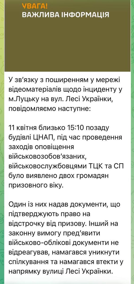 Говорить Великий Львів tweet media