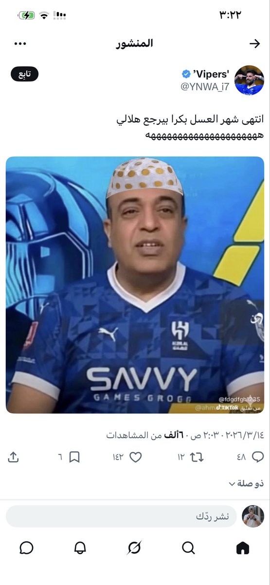 علي بن يحي الملكي المنديالي العالمي بطل نخبة اسيا tweet media