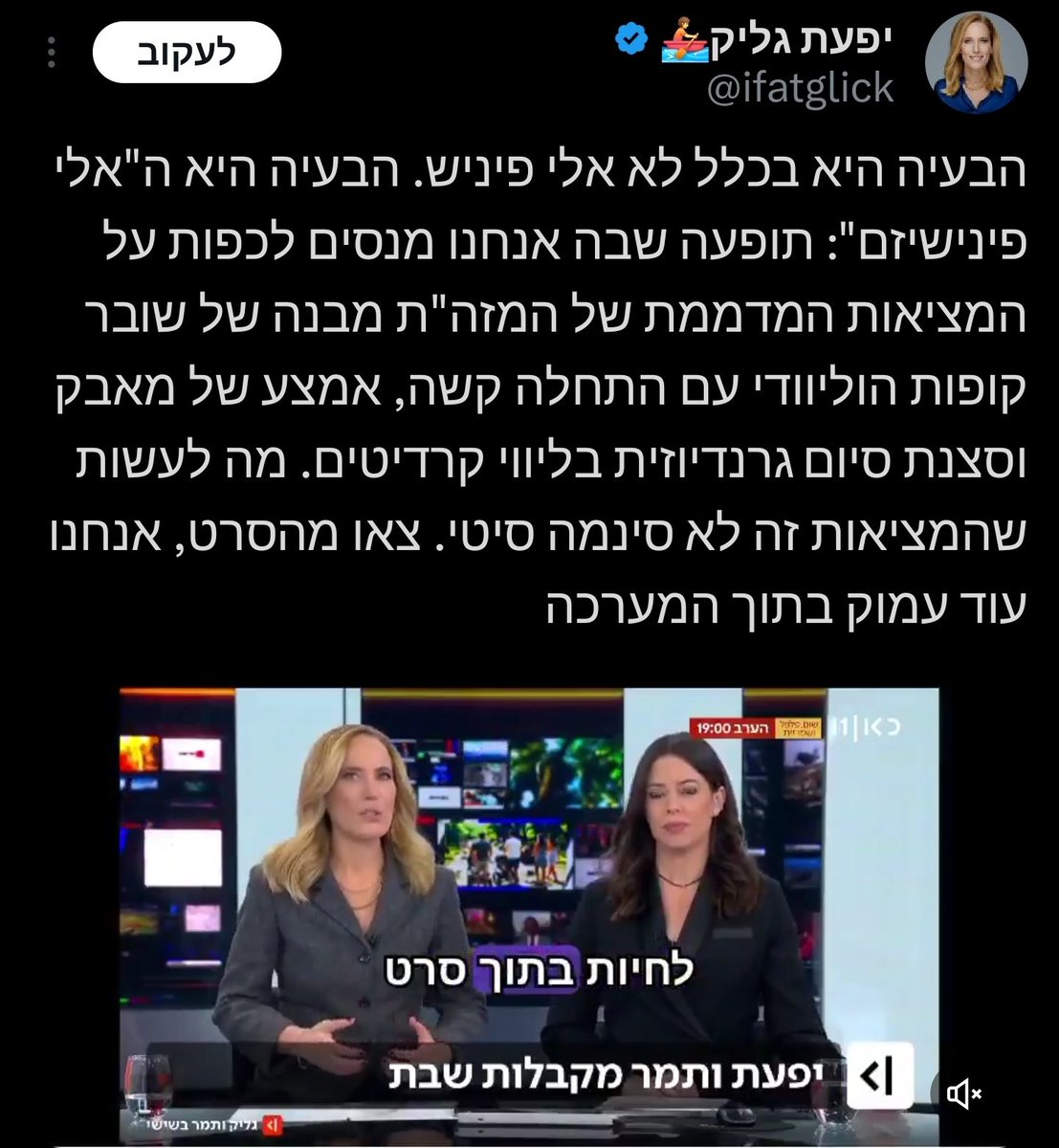 David Oppenheim tweet media