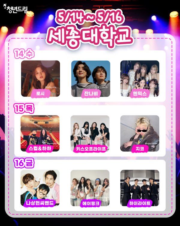 ๋ง๋์ํฌ์จฉ tweet media