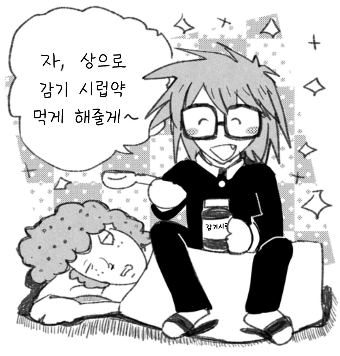 란프렌 번역 반옥혜 tweet media