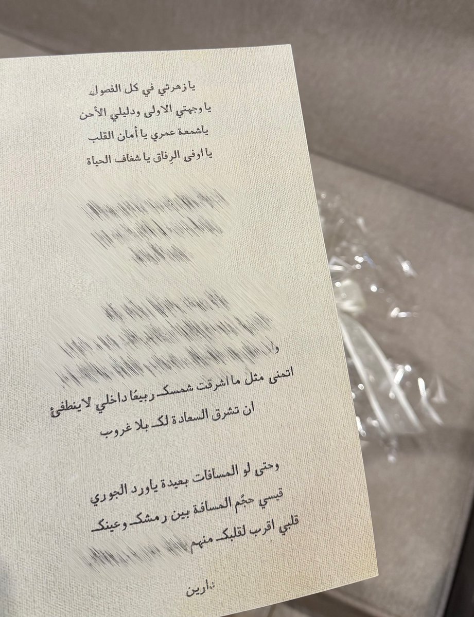 الـشَّـهـد tweet media