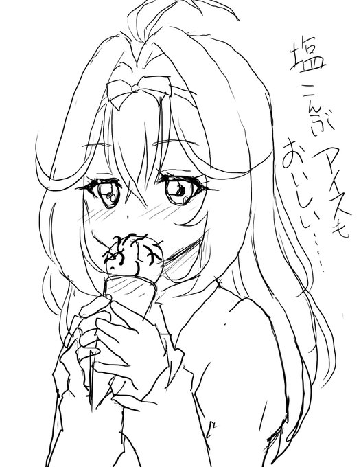 ついでにるるかちゃんのrkgkなど 