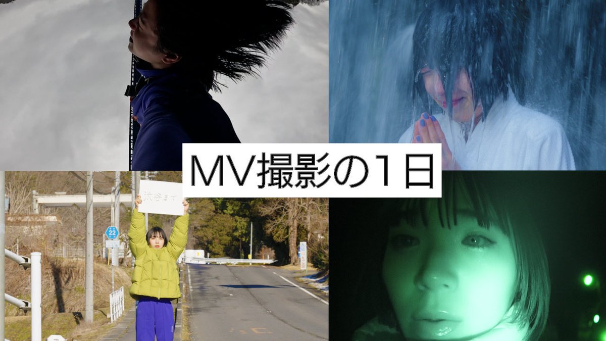 アユニ・D tweet media