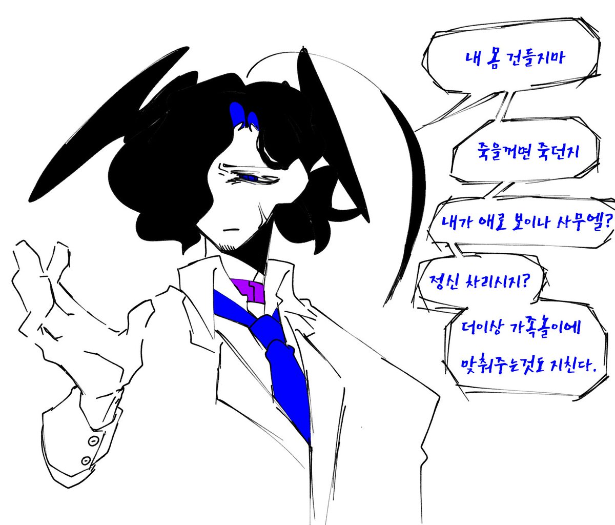 이안 오너 (헤드 tweet media