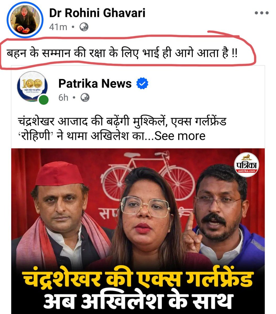 DK voice tweet media