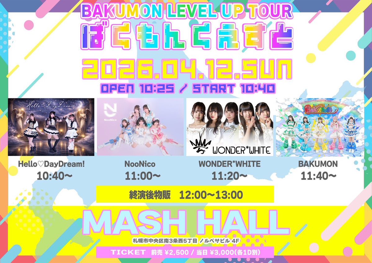 WONDER*WHITE ワンダーホワイト 【公式】 tweet media