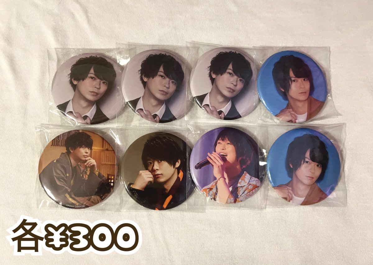 抹茶らて@取引(郵送要相談) tweet media