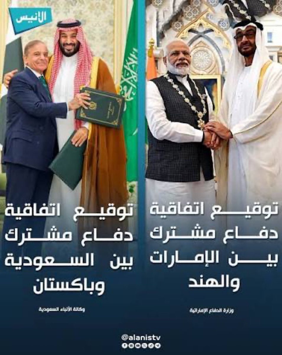 برق طويق tweet media