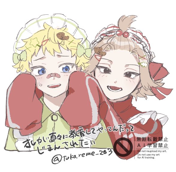 眼精疲労 (@tukareme_263) on Twitter photo 