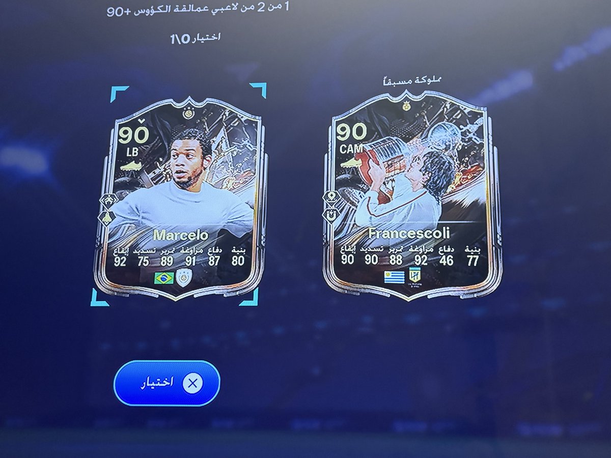 عبدالعزيز 💙🤍 tweet media