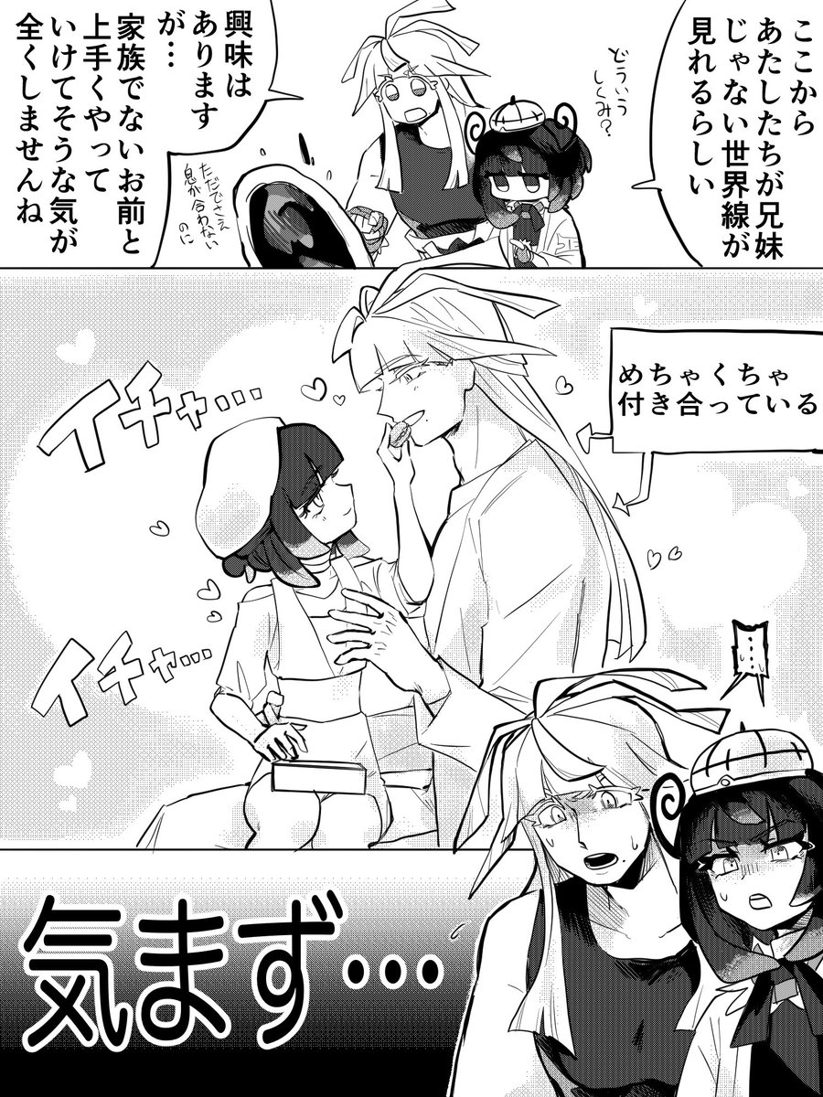 困ります tweet media