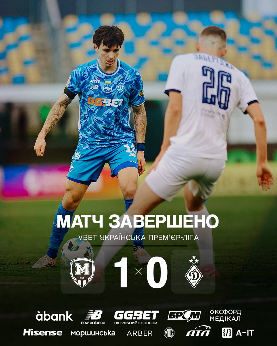 FC Dynamo Kyiv tweet media