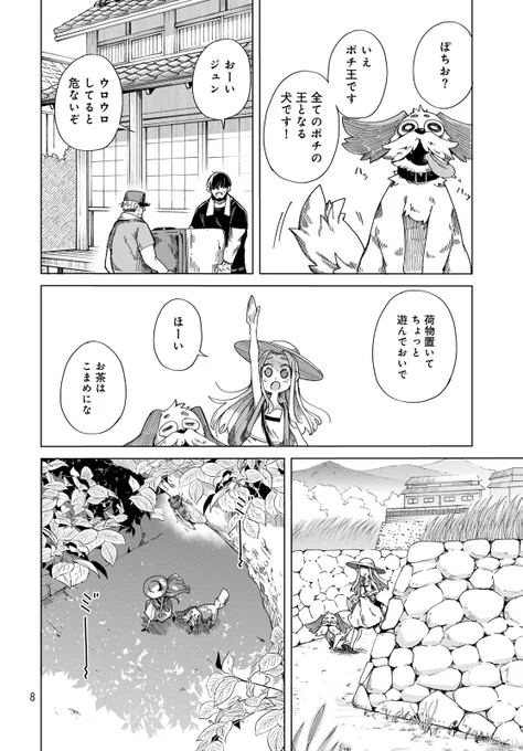 (3/14) 
