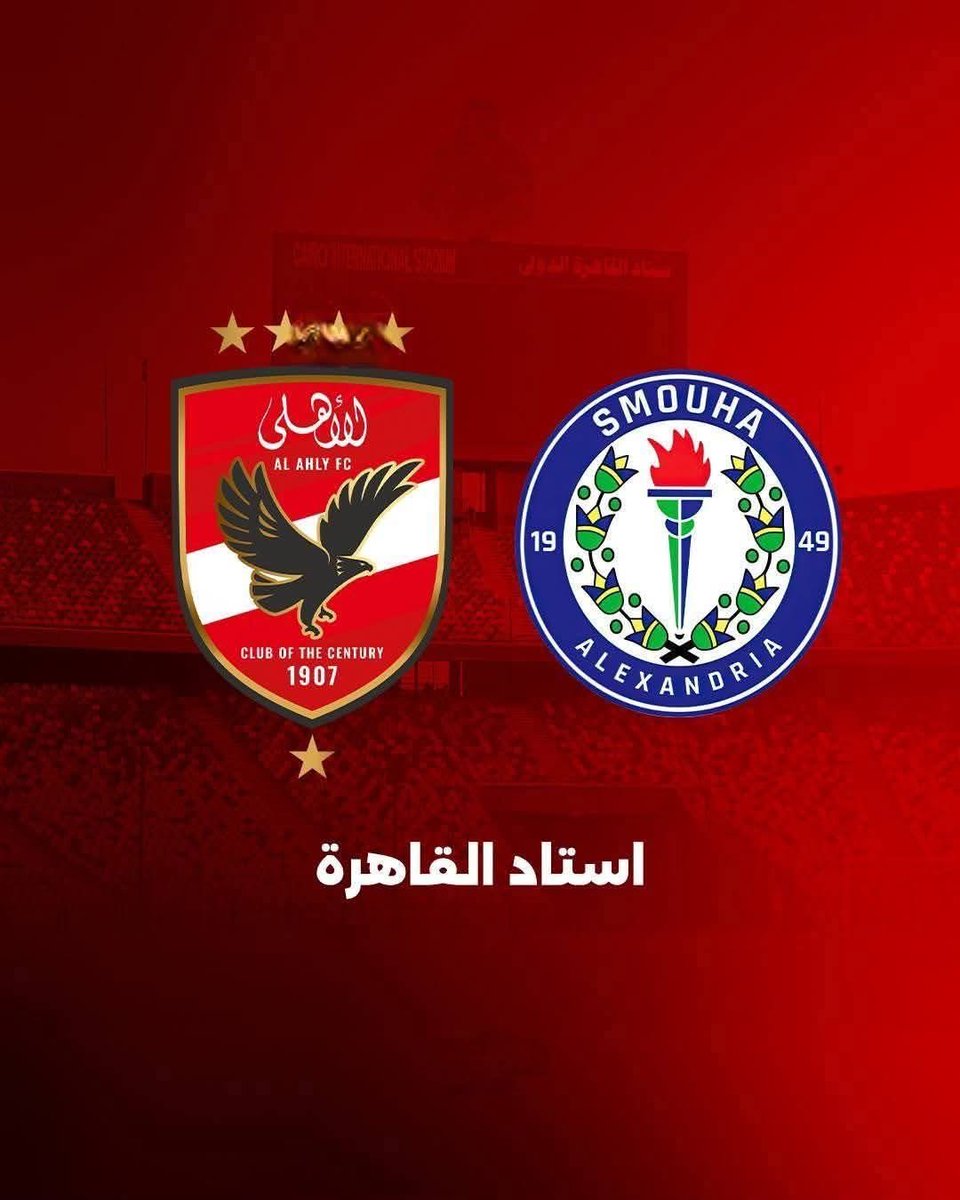 AFAF elmoghazy tweet media