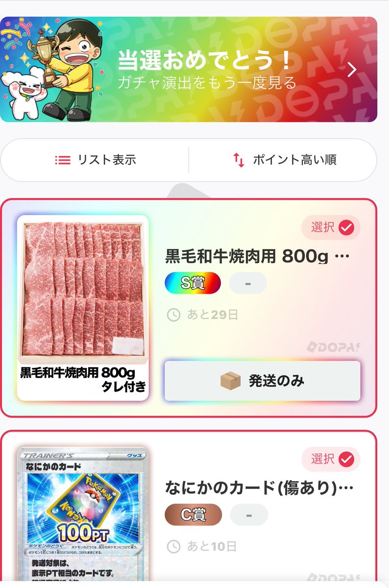 悪いブラッキー🔥 tweet media