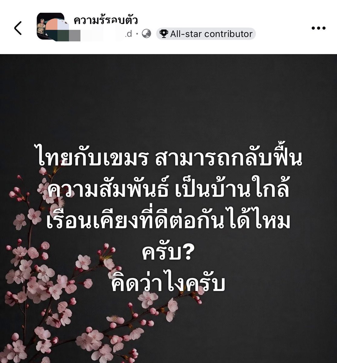 เด็กชายคำคม tweet media