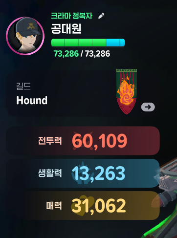 공대원 tweet media