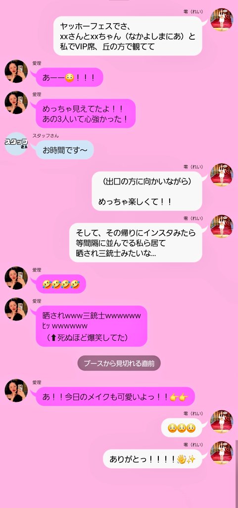 零(れい) tweet media