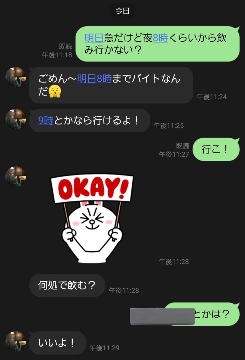 とーる tweet media