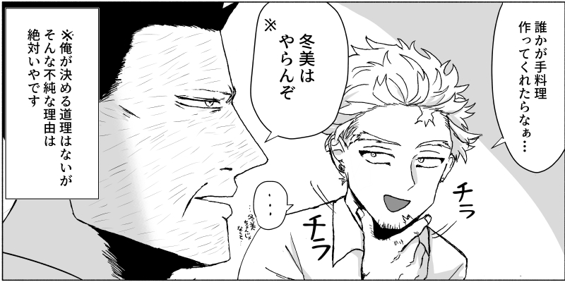 ひだりてのこ tweet media