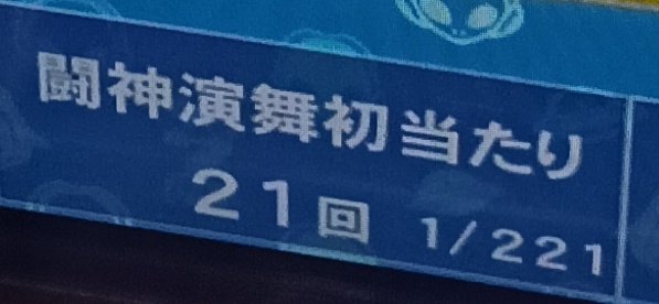 チンポプロ tweet media