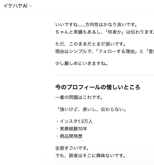 さぶこ｜事務x SNSで自由に働く人 tweet media