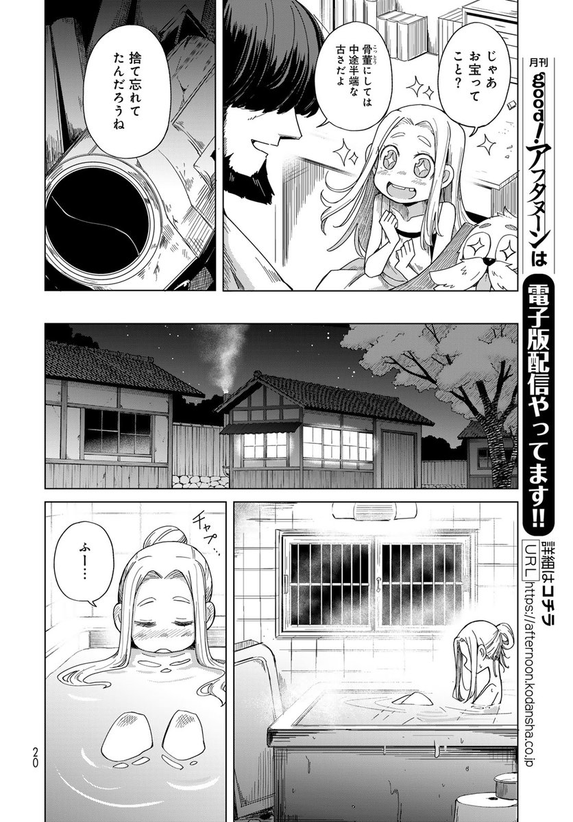 (6/14) 