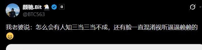 元婴 | 元婴社区🐉 tweet media