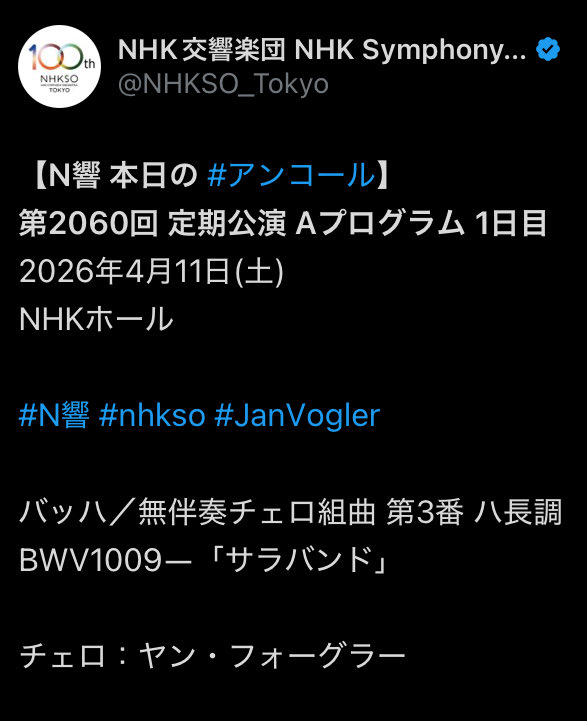 こもたん tweet media