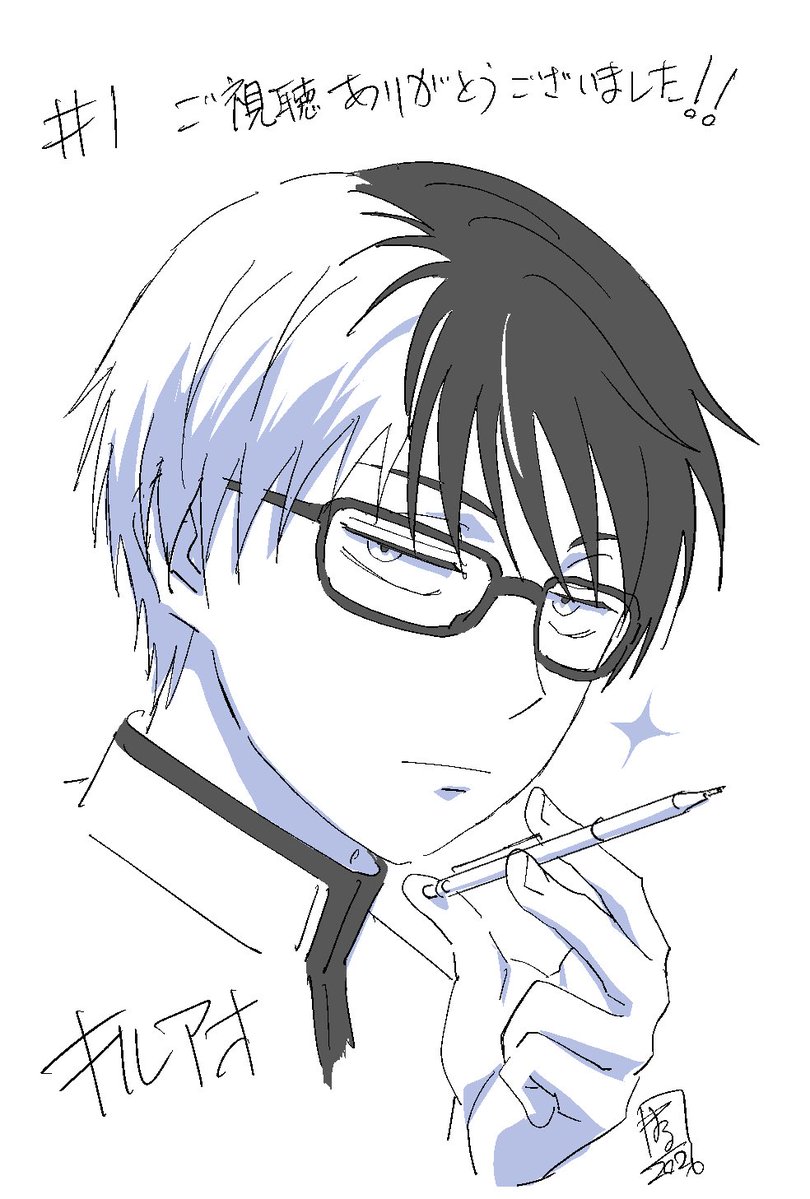 丸藤 広貴 Hirotaka Marufuji tweet media