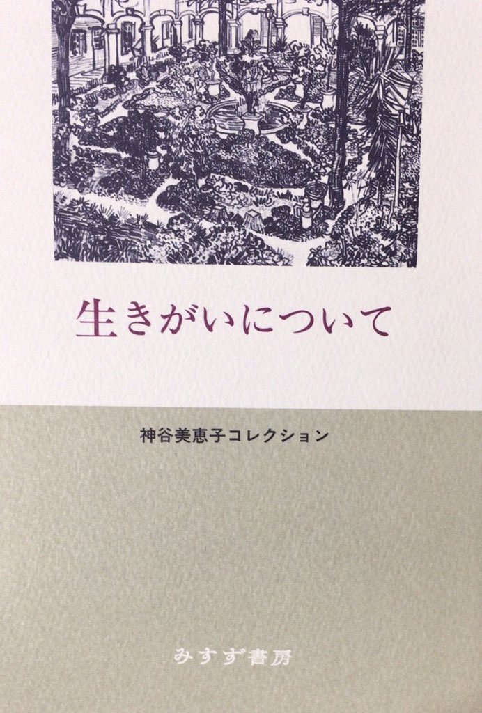 本ノ猪 tweet media