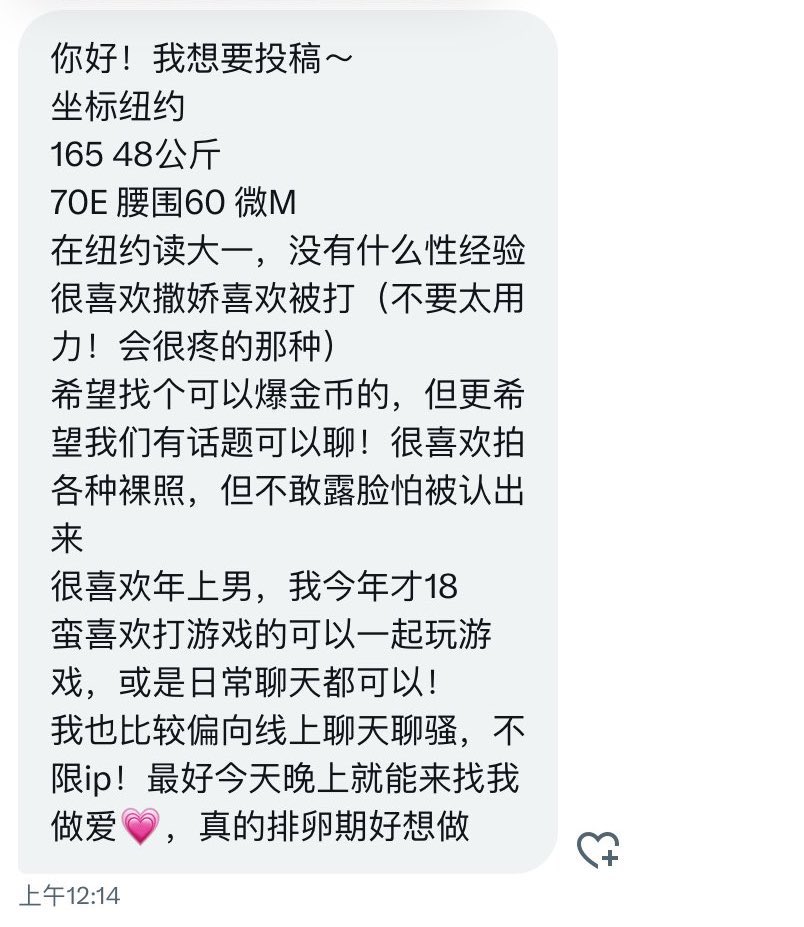 北美投稿 tweet media
